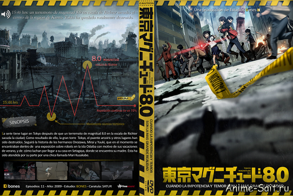 Обзор аниме - Токийское восьмибалльное / Tokyo Magnitude 8.0 (2009)