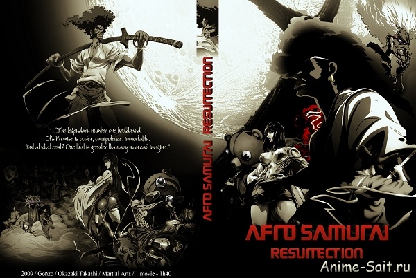 Афросамурай: Воскрешение / Afro Samurai: Resurrection (2009/RUS)
